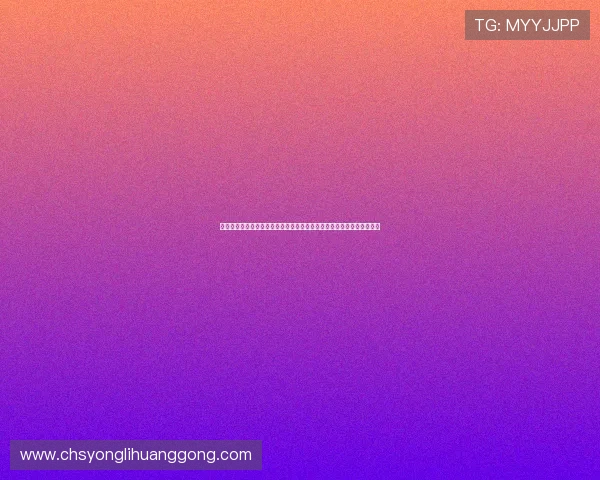 澳门十六浦娱乐场最新优惠活动盘点，享受尊贵会员专属福利与优惠折扣