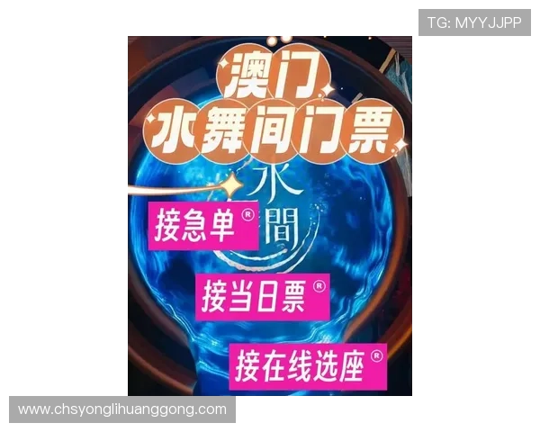 澳门新濠真人游戏最新优惠活动，助你轻松赢取丰厚奖金和丰富奖励